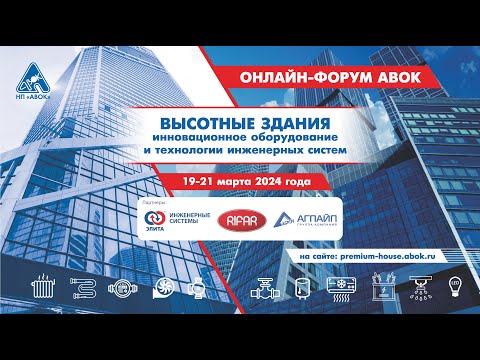 Видео: ТЕПЛОСНАБЖЕНИЕ ОТОПЛЕНИЕ И ГОРЯЧЕЕ ВОДОСНАБЖЕНИЕ