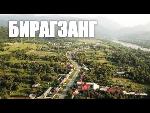 Видео: Жизнь в Верхнем Бирагзанге глазами «15-го Региона»