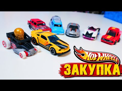 Видео: HotWheels Форд Мустанг, Marvel, Бошкотряс и другие ништяки