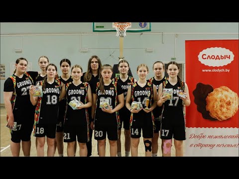 Видео: ДЮБЛ девушки U-16