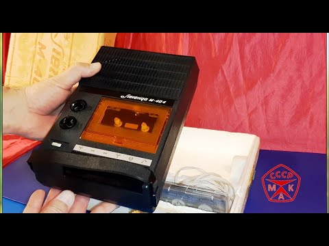 Видео: Две легенды:  "Легенда М-404" и "Легенда П-405Т"