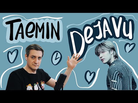 Видео: Честная реакция на Taemin — Deja Vu