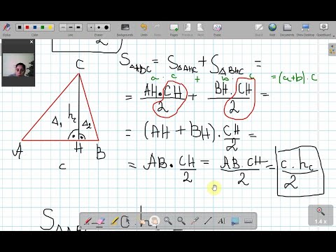 Видео: Урок № 98 - Лице на произволен триъгълник