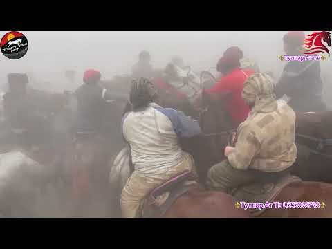 Видео: 🇰🇬Нурбакыт элден бата алуу тойу, Бешмойнок айылы, Кара-Суу району.