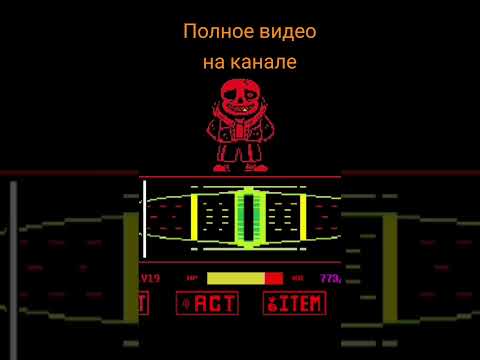 Видео: прохождение AUSTALE #roblox #gdupdate #gaming #мем #блокс #майнкрафт #undertale #geometrydash #mem