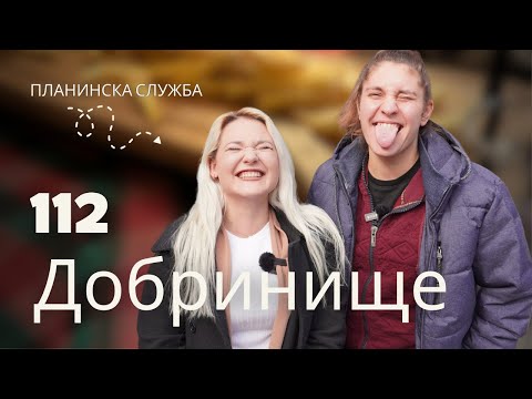 Видео: СПАСЯВАМЕ ЕЛЕНА! Звъняхме на 112 🚑