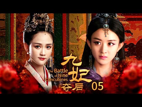 Видео: Рожденная служанкой, победила 8 наложниц, стала любимой императрицей в Мин, бездетная.EP05