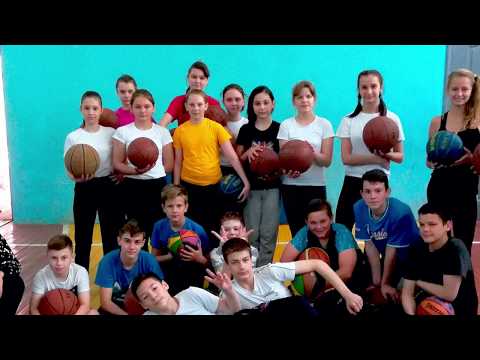 Видео: Урок Физкультуры 6кл Миляева О Ю  Совершенствование техники ведения и передачи баскетбольного  мяча