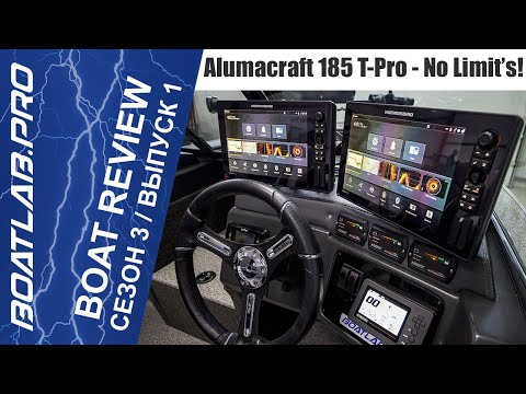 Видео: Alumacraft NO LIMIT'S! Или 1,5 МЛН РУБЛЕЙ за эхолоты!