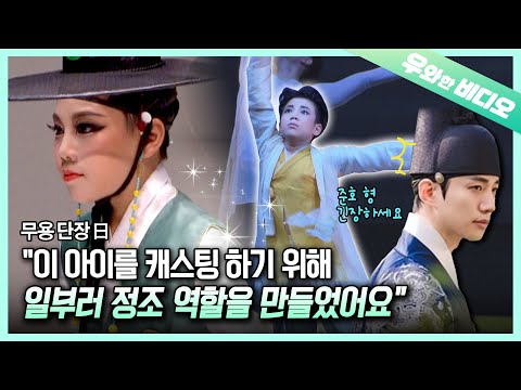 Видео: (Эйнштейн) №1 в Корее всего за 2 года! О ДэВон, принц корейского танца