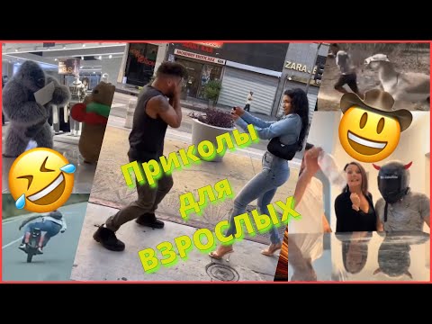 Видео: 👀Эти моменты заставят тебя смеяться! 🤣Подборка смешных фейлов 2025  Засмеялся проиграл 😂 Failovka