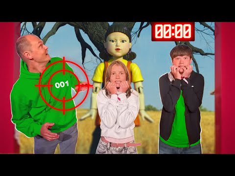 Видео: Игра в кальмара