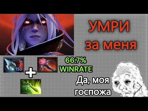 Видео: Как выиграть на Drow Ranger гайд