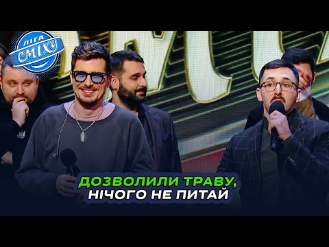 Видео: Музичний батл команд з Олексієм Завгороднім "Позитив"