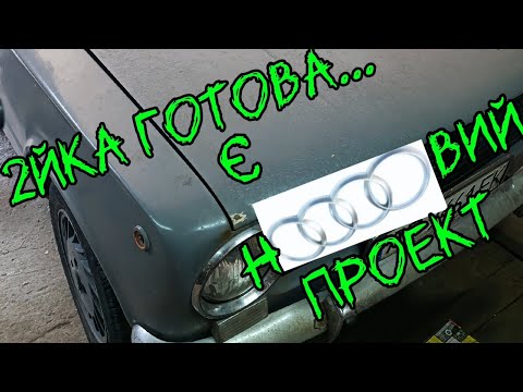 Видео: Поварили пороги.Повернення блудного Lanosa.І  скоро новий проєкт.