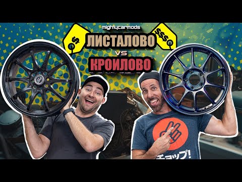 Видео: Листалово против кроилова. Колёса! [BMIRussian]