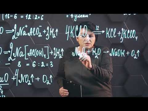 Видео: Составление уравнений реакций. 2 часть. 9 класс.
