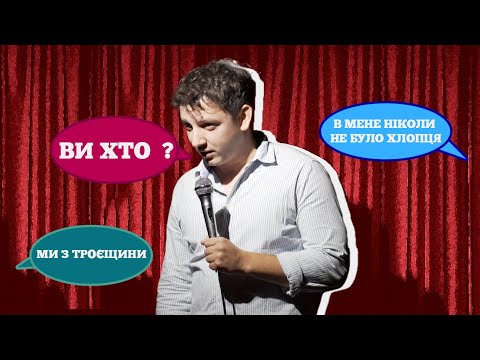 Видео: Богдан Боярин  | Імпровізація з залом #1
