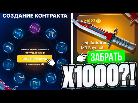 Видео: ПРОВЕРИЛ КОНТРАКТЫ на DINODROP ! ОТКРЫВАЮ КЕЙС ЖЕМЧУГ ЗА 50.000 РУБЛЕЙ на ДИНОДРОП ! РОЗЫГРЫШ