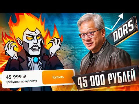 Видео: ПК ГЕЙМИНГ ЭТО СКАМ