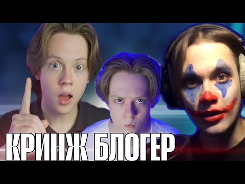 Видео: Мамкин Geek смотрит ВЕЙМИ
