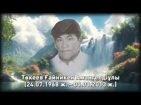 Видео: Еске Алу. Балқаш қаласы Ақтоғай ауданы 1985