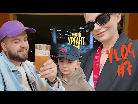 Видео: №7/МЫ ВЕРНУЛИСЬ! УРГАНТ В ТБИЛИСИ, СНИМАЕМ КЛИП SLAMO