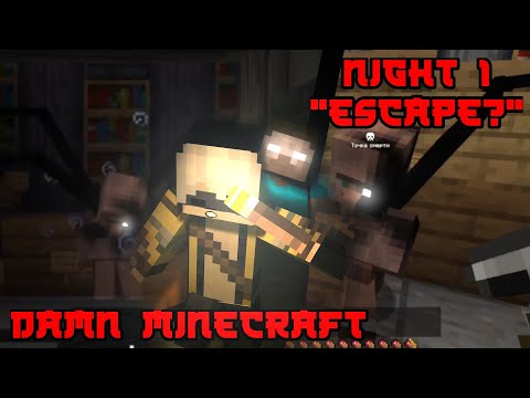 Видео: ЭТО ПРОКЛЯТЫЙ #minecraft КТО-ТО СЛЕДИТ ЗА ТОБОЙ ‼️ НЕ ОБОРАЧИВАЙСЯ‼️День 1 Побег?🙀