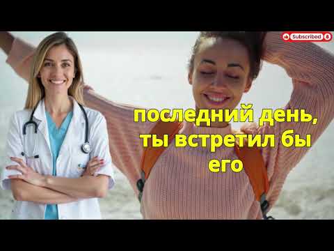 Видео: Весомая причина, по которой вам нужно приводить себя в порядок каждый день 8 уроков стоицизма