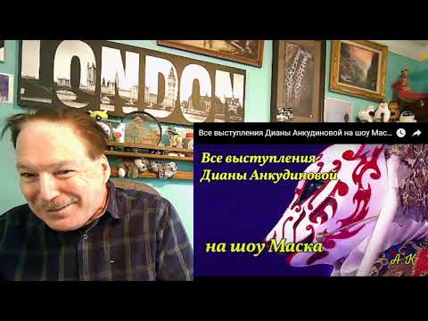 Видео: Дианы Анкудиновой (Diana Ankudinova) [Ermine] show Mask, 1st song - Bloody Mary, A Layman's Reaction