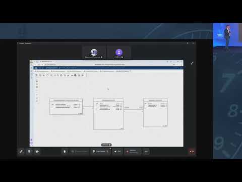 Видео: Бесшовное моделирование процессов, ИТ и данных в Business Studio 7