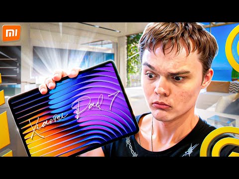 Видео: ✅ Это ЛУЧШИЙ ДЕВАЙС ДЛЯ ИГР - XIAOMI PAD 7 ТЕСТ GRAND MOBILE