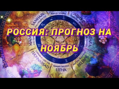 Видео: ГЛАВНЫЕ СОБЫТИЯ, ЭКОНОМИКА, ФРОНТ