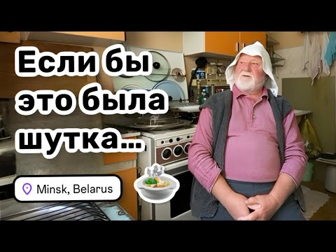 Видео: 🍲 28. Если бы это была шутка, но это правда! Чайный суп. И другие истории от папы.