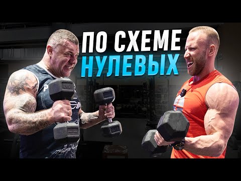 Видео: СИДОРЫЧЕВ 2024 (2) / НАКАЧКА ПЛЕЧ И И РУК