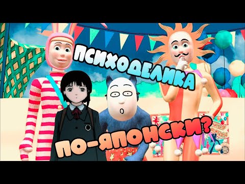 Видео: САМОЕ ТРЕШОВОЕ  АНИМАЦИОННОЕ ШОУ НУЛЕВЫХ? | Popee the performer