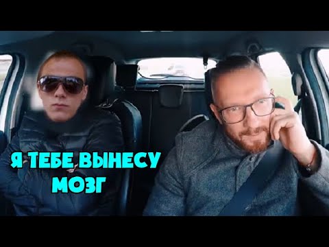 Видео: Питерский мажор выносит мозг таксисту