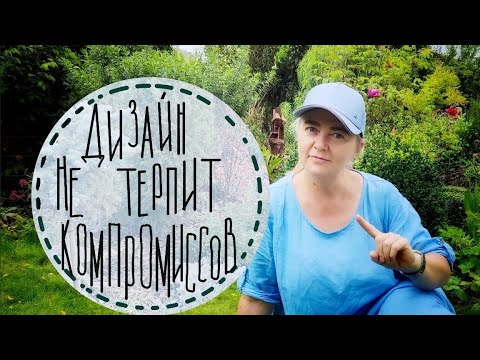 Видео: Садовые будни #7 ☘️Нашла идеальную линию газона☘️Вычесываю и удобряю газон☘️ заполняю швы в бордюрах