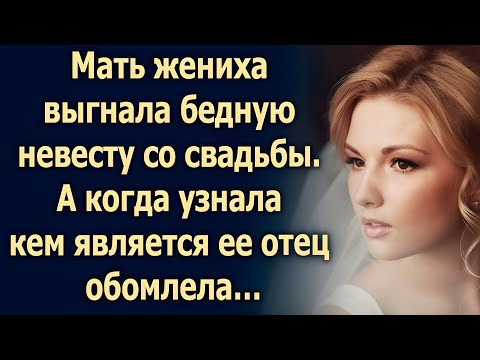 Видео: Она выгнала девушку из зала, а через неделю умоляла о встрече…