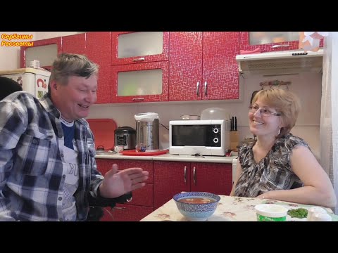 Видео: Живём в деревне.\ Суп варим на быструю руку.\ Такой суп готовим часто!