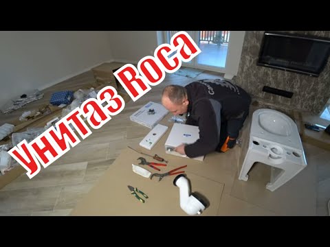 Видео: Установка и сборка напольного унитаза фирмы Roca.