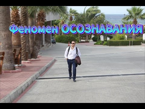 Видео: Твой выбор!