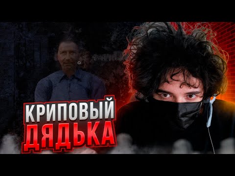 Видео: РОСТИК ИГРАЕТ В НОВЫЙ КРИПОВЫЙ ХОРРОР ОТ ПОДПИСЧИКА | #uglyfacekid #rostikfacekid