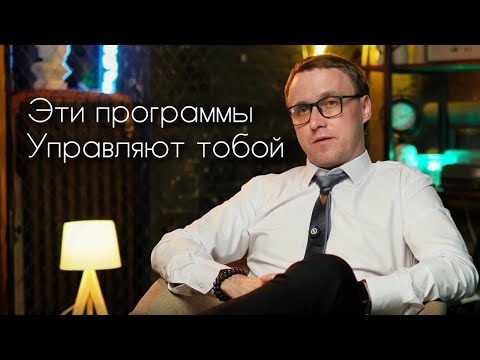 Видео: 4 простых шага чтобы переписать негативные установки