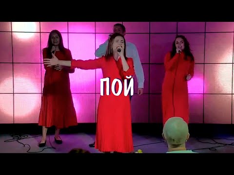 Видео: ПОЙ - Наталья Шубникова [LIVE] (Пой - Аргам Хачатрян)