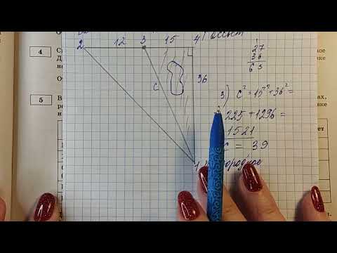 Видео: ОГЭ-2022. ЯЩЕНКО. 36-ВАРИАНТОВ. ВАРИАНТ-21, ЧАСТЬ-1
