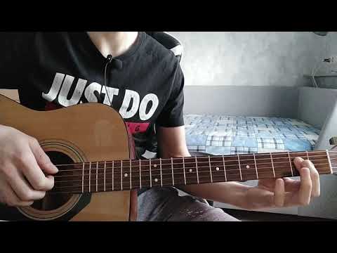 Видео: Магнитные бури - Нервы (разбор вступления)