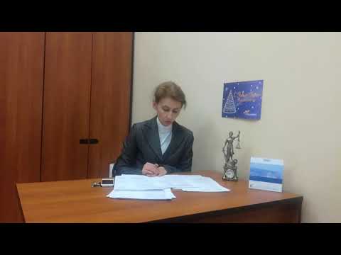 Видео: Разбор олимпиадных заданий по праву (11 класс)