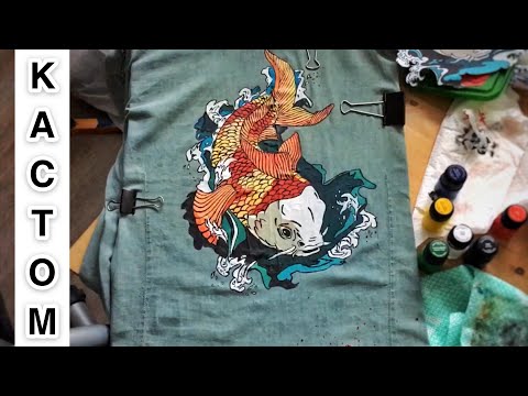 Видео: КАСТОМНАЯ РУБАШКА | Как Рисовать на Одежде?