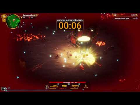 Видео: Deep Rock Galactic: Survivor —  Новые миссии и апгрейды! (Часть 2)